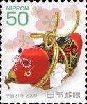 Votive Cow, Folk Toy of Sasebo - Nagasaki Pref.
