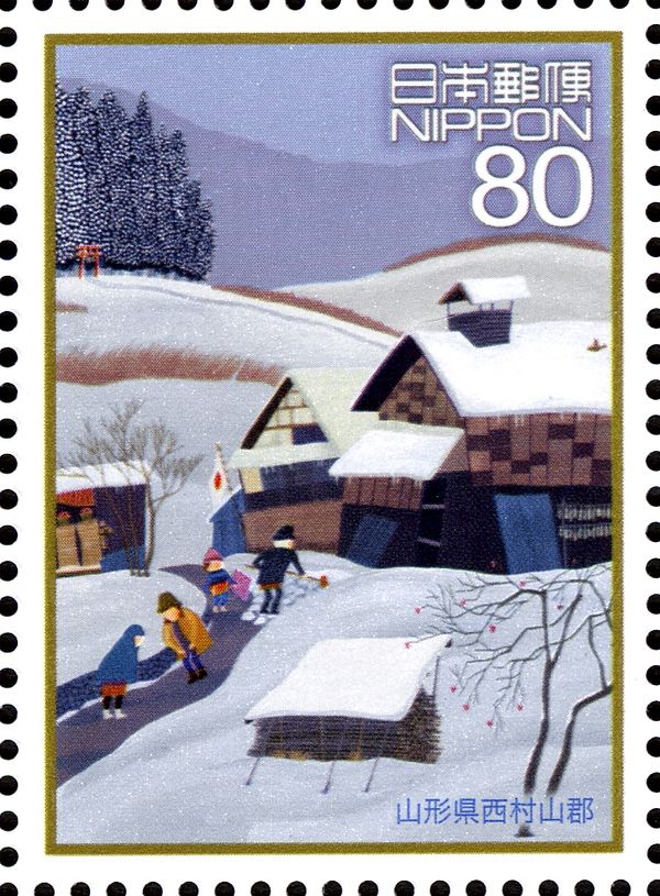 New Year - Nishimurayama, Yamagata Pref. 