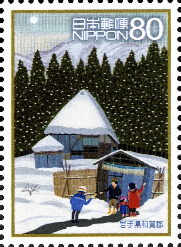 Life in Snow Country - Waga, Iwate Pref. 