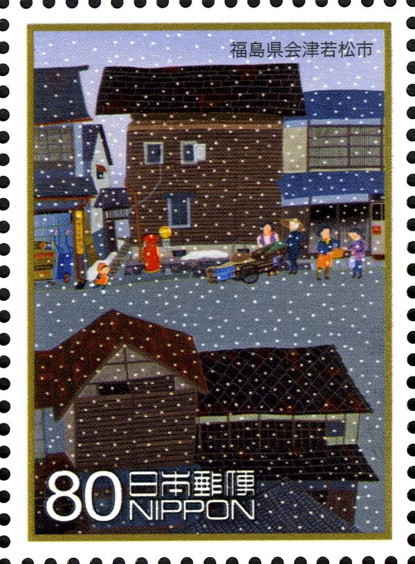 Familiar Faces - Aizuwakamatsu, Fukushima Pref. 