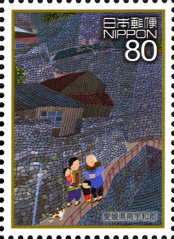 Stonewall Village - Minamiuwa, Ehime Pref.