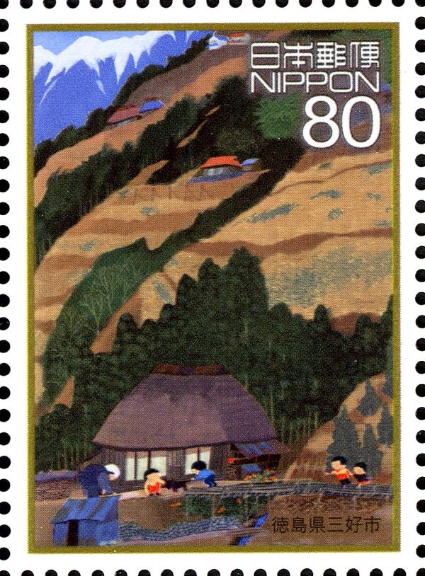 Steep-sided Village - Miyoshi, Tokushima Pref. 