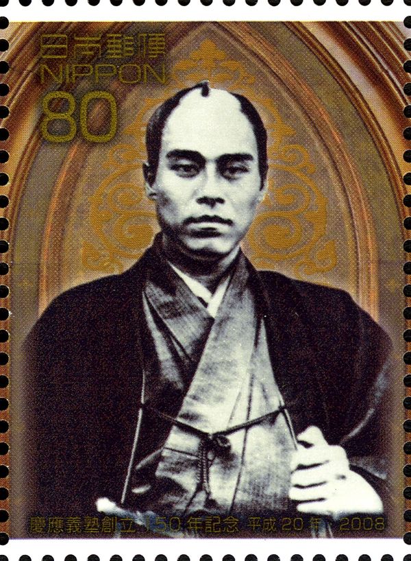 Fukuzawa Yukichi