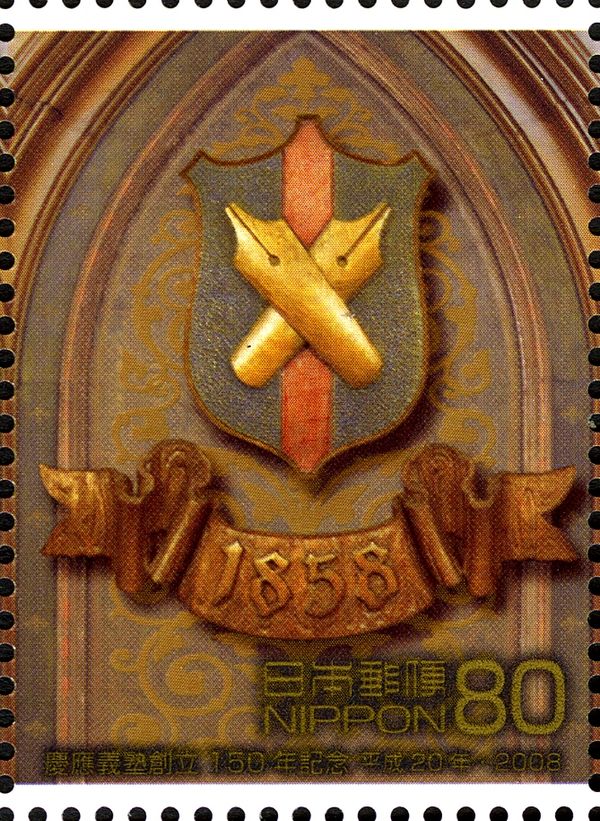 Emblem of Mita Campus Library