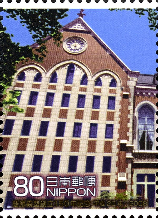 Old Wing of Mita Campus Library - 1