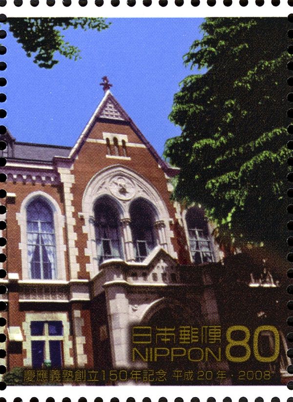 Old Wing of Mita Campus Library - 2