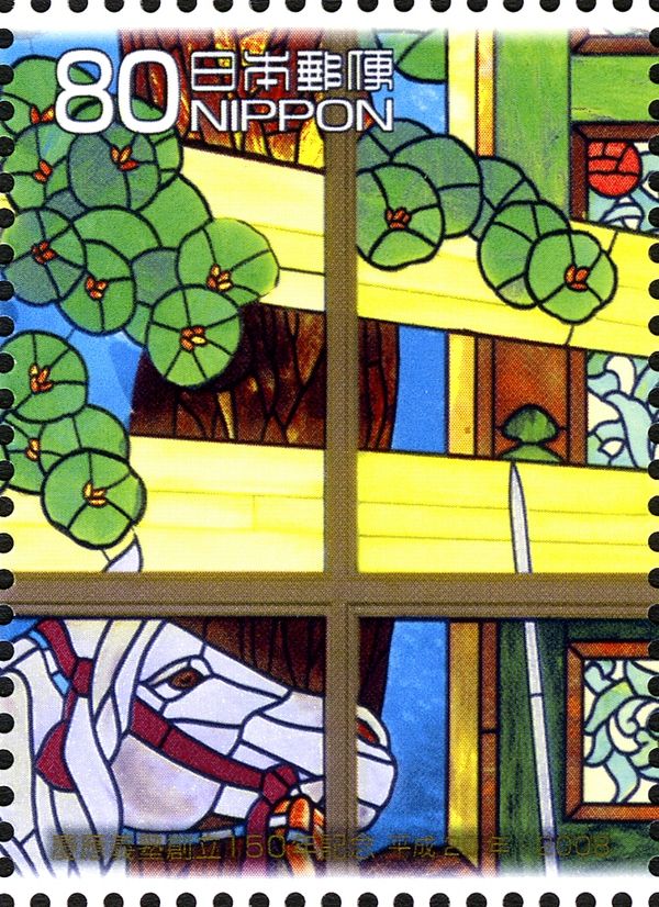 Stained Glass - Old Wing of Mita Campus Library - 1