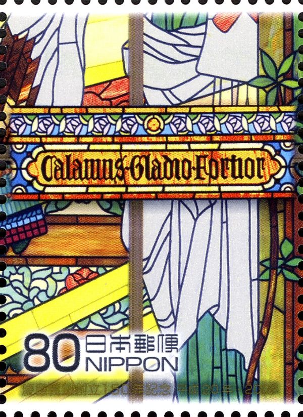 Stained Glass - Old Wing of Mita Campus Library - 4