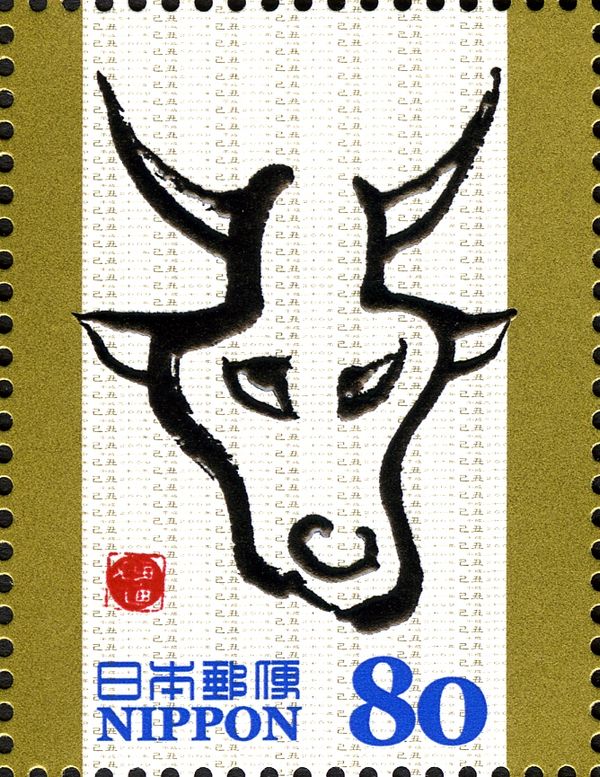 Pictogram - Cow Head Drawn from Front