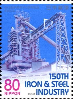 Blast Furnace - 2