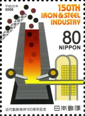 Blast Furnace