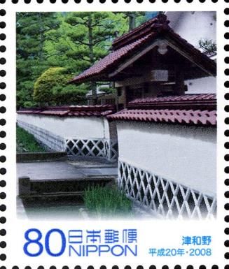 Tsuwano City
