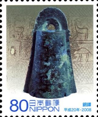 Bell-shaped Bronze Vessel