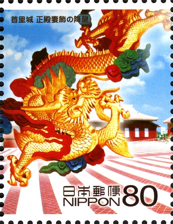 Shuri Castle: Dragon & Seiden (Main Hall) - 1