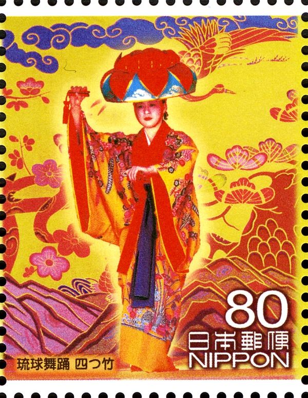 Traditional Ryukyu Dances: Yotsudake & Nuchibana - 1