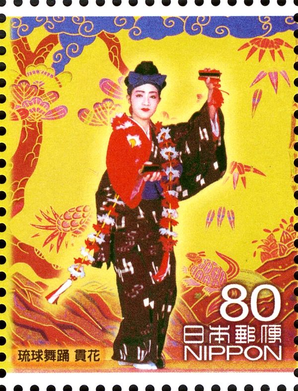 Traditional Ryukyu Dances: Yotsudake & Nuchibana - 2