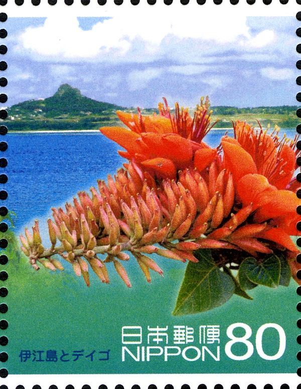 Shisa, Ie Island & Erythrina Variegata - 2
