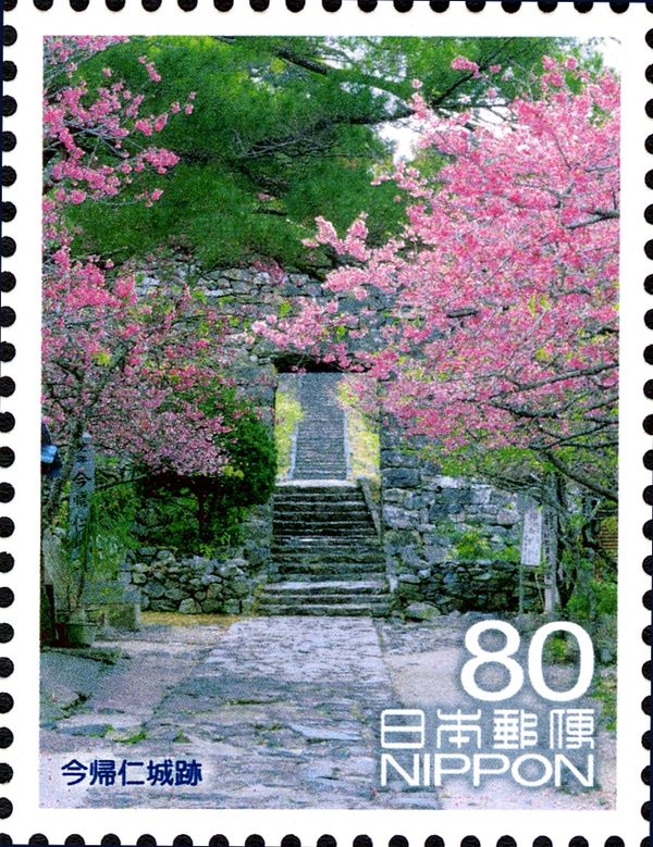 Nakijin Castle Remains