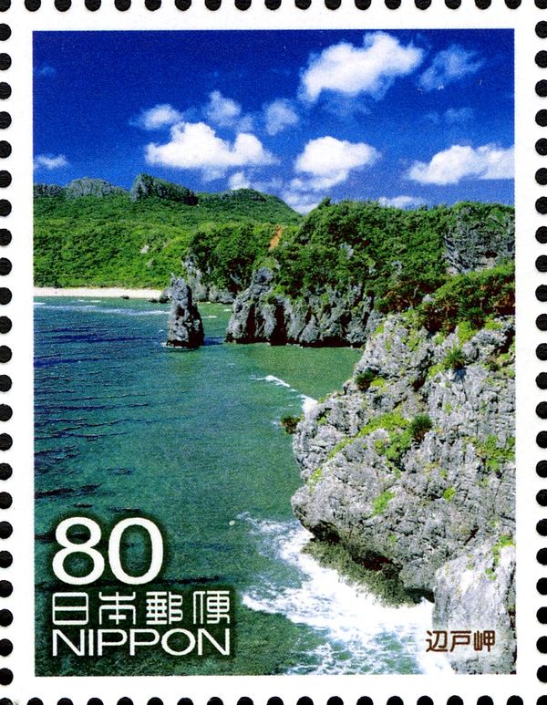 Cape Hedo