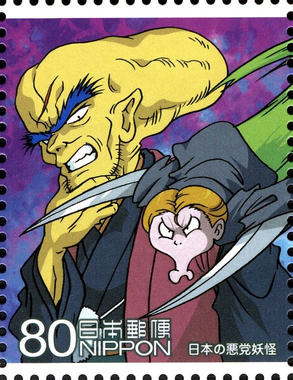 Japanese Villainous Monsters (Yōkai) - 1