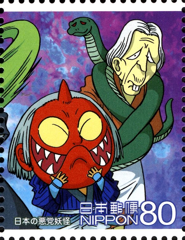Japanese Villainous Monsters (Yōkai) - 2
