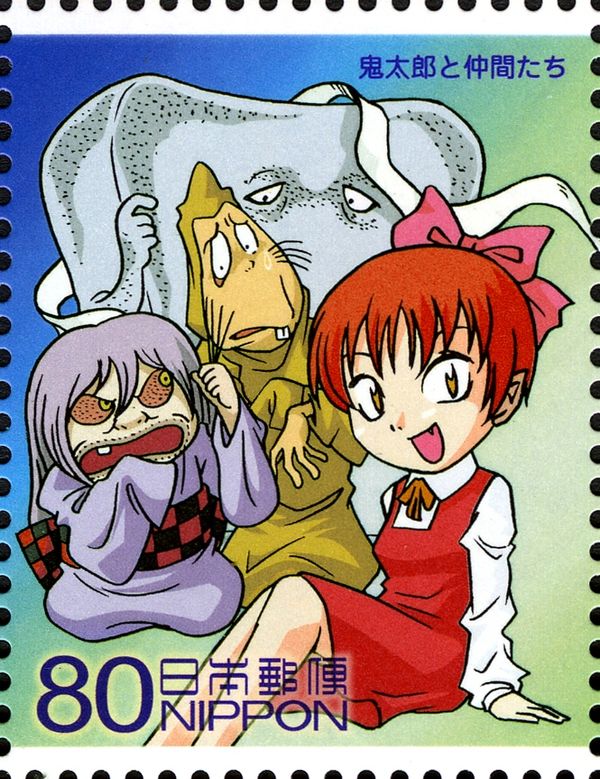 Kitarō & Friends - 1