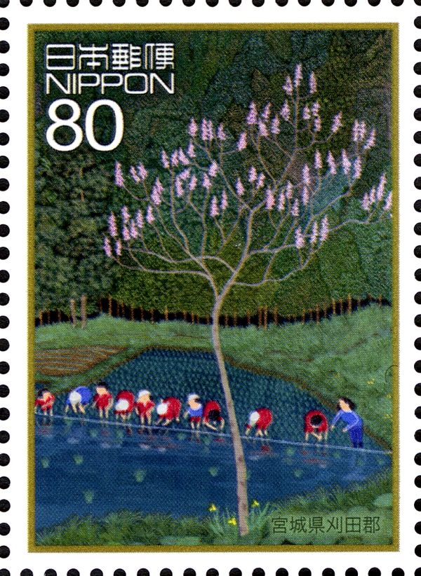 "Children Planting Rice" - Katta, Miyagi Prefecture