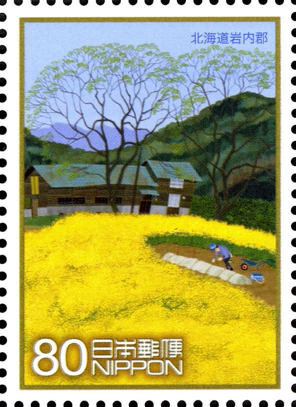 "Spring in the Northern Region" - Iwanai, Hokkaidō Pref. 