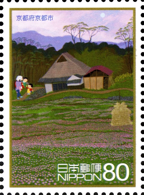 "Garden Field" - Kyoto, Kyoto Prefecture