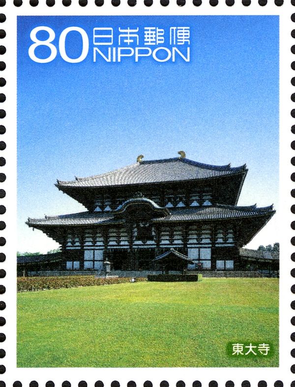 Tōdai-ji Temple - 1
