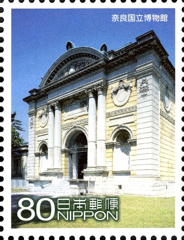 Nara National Museum