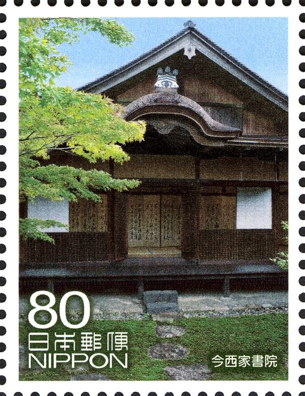 Imanishike Shoin Residence