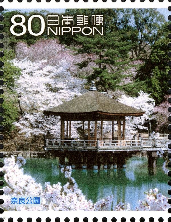 Nara Park - 1