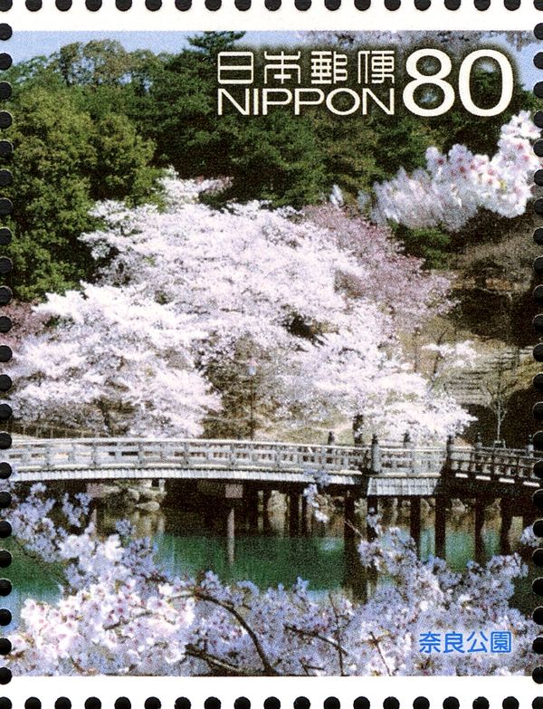 Nara Park - 2