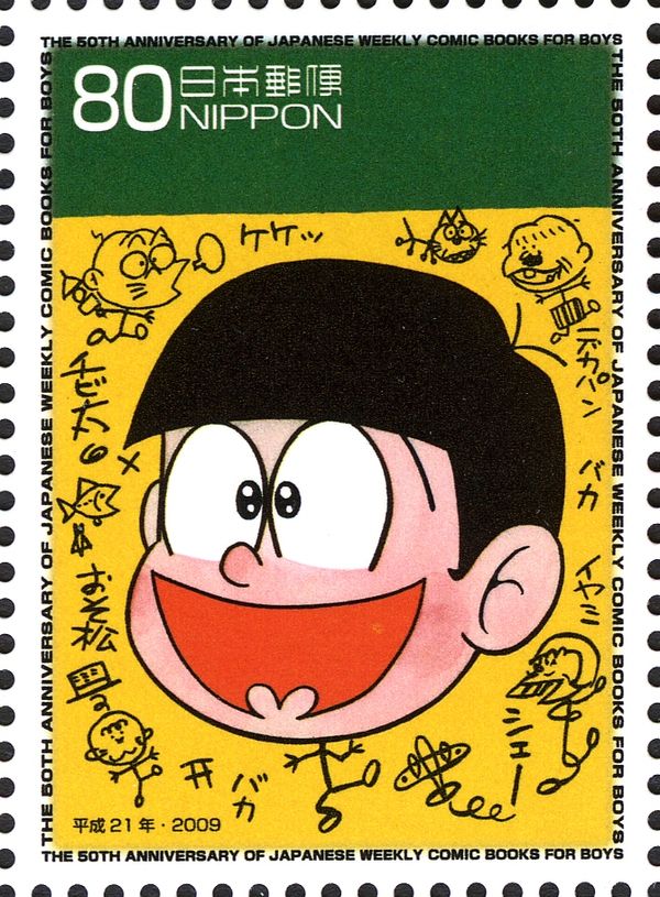 "Osomatsu-kun"