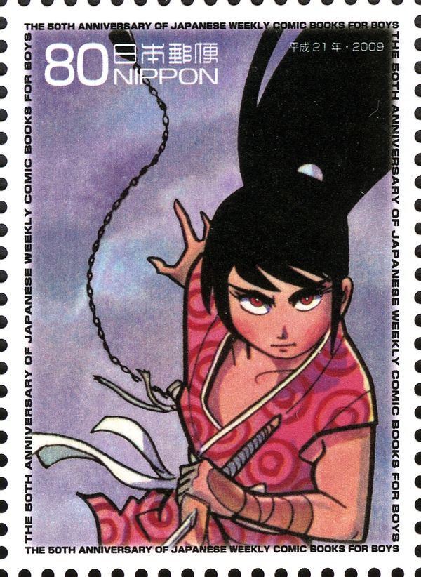 "Kamui the Ninja"