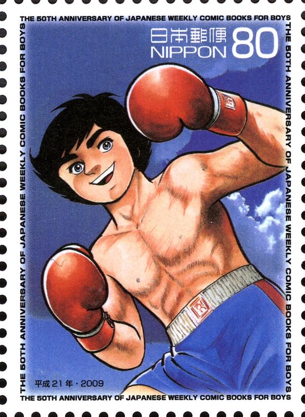 "Ganbare Genki"