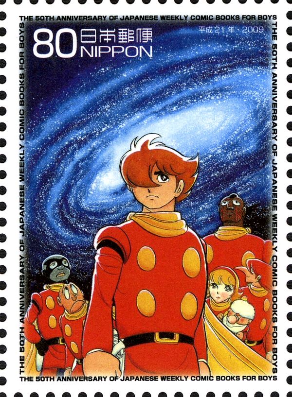 "Cyborg 009"