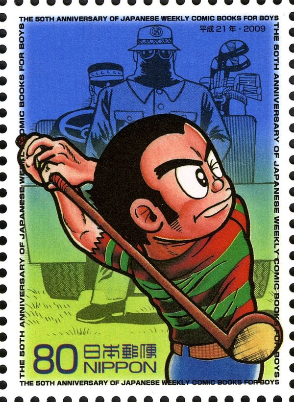 "Pro Golfer Saru"