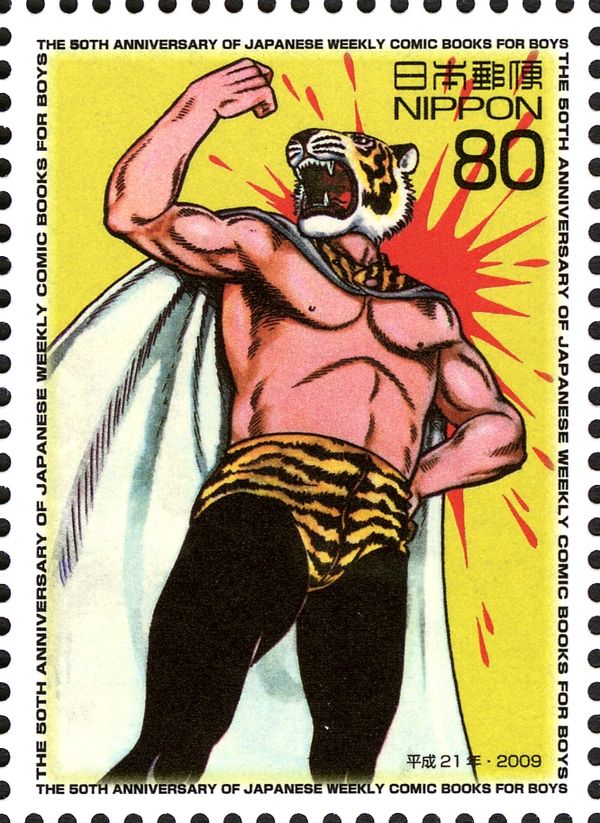 "Tiger Mask"