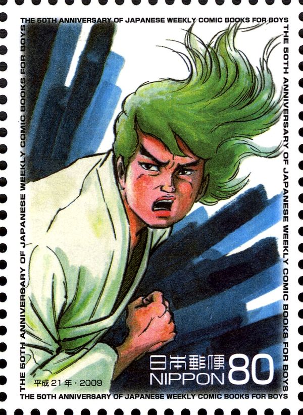 "Karate Baka Ichidai"