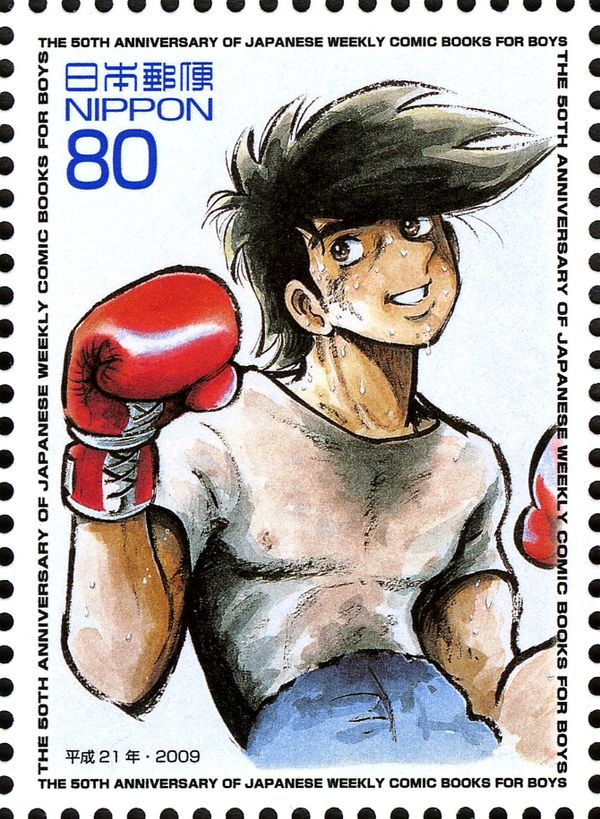 "Ashita no Joe"