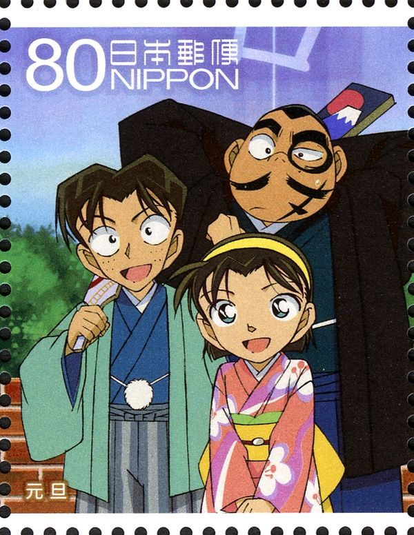 New Year's Day: Mitsuhiko Tsuburaya, Genta Kojima & Ayumi Yo