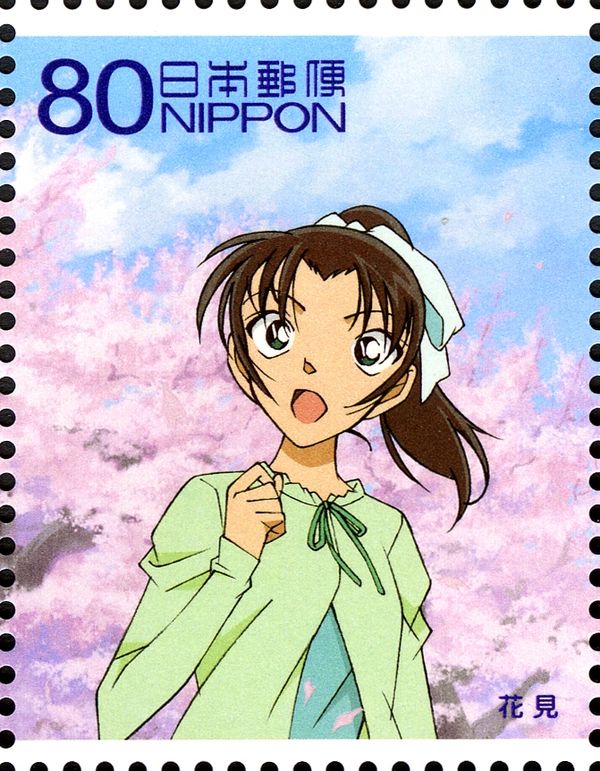 Kazuha Toyama and Cherry Blossoms