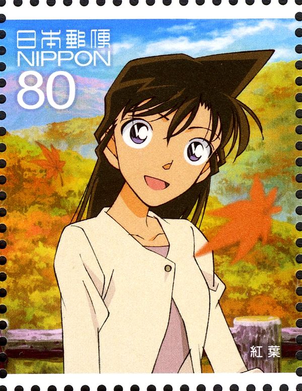 Autumn Leaves and Ran Mōri