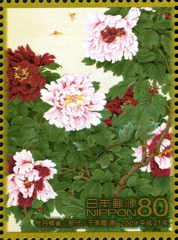 "Peony and Hummingbird" by Yu Fei'an (1888-1959) (Part)