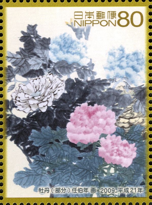 "Peony & Chinese Bulbul" by Ren Bonian (1840-1896) (Part)