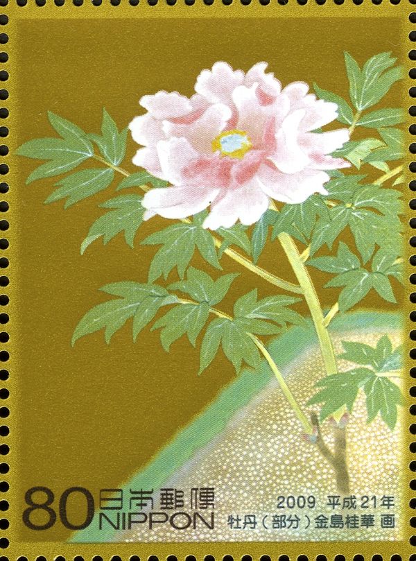 "Peony" by Kanashima Keika (1892-1974) - 1