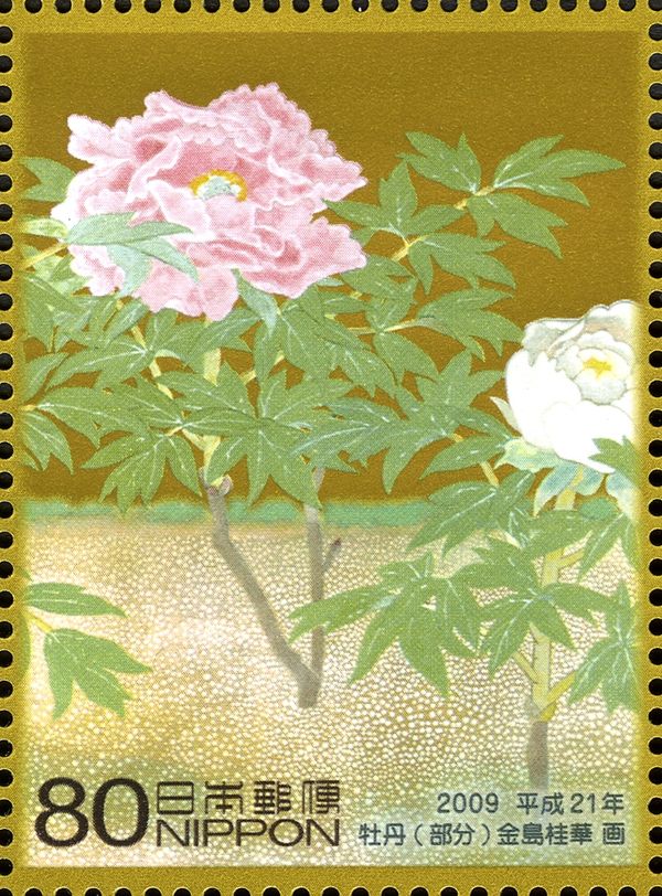 "Peony" by Kanashima Keika (1892-1974) - 2