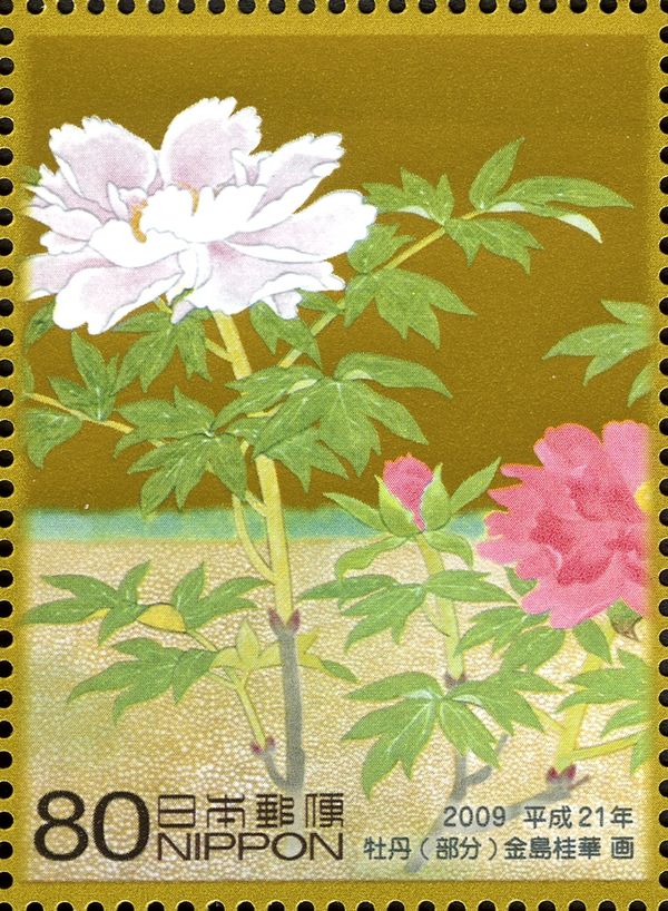 "Peony" by Kanashima Keika (1892-1974) - 3